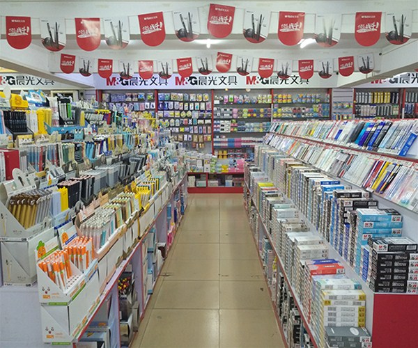 办公文具