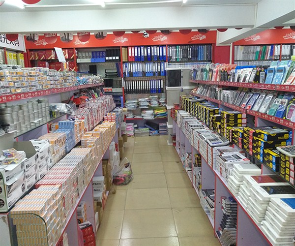 办公文具