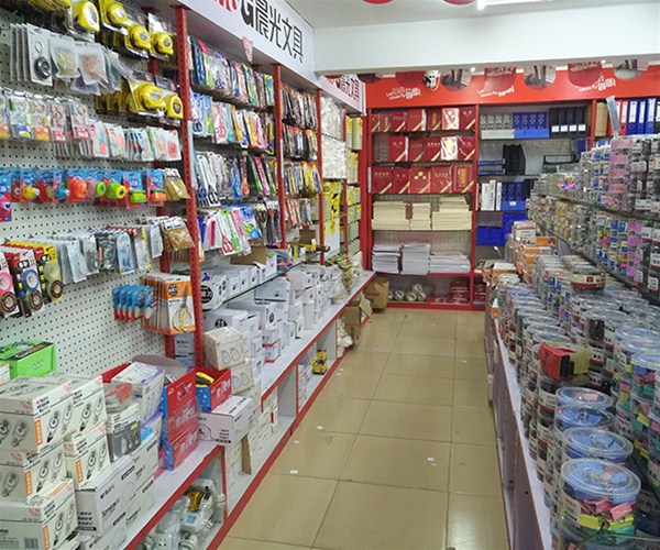 办公文具
