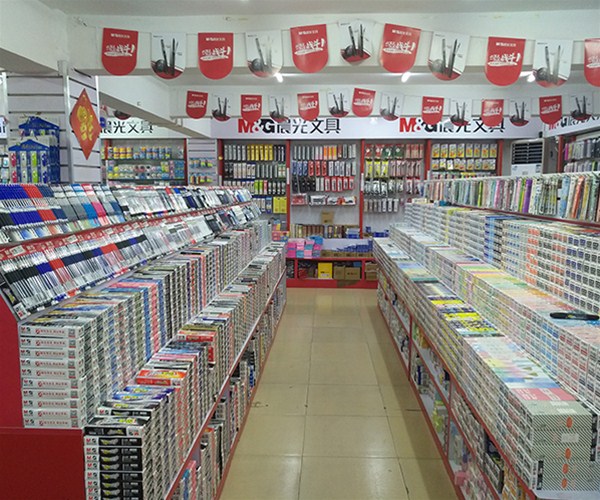 办公文具