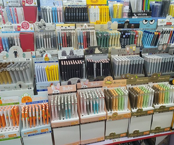 办公文具