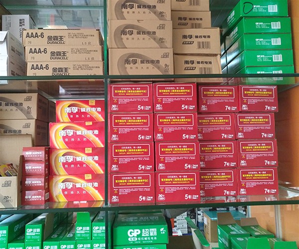 办公文具