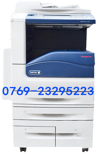 施乐ApeosPort-C5570 
