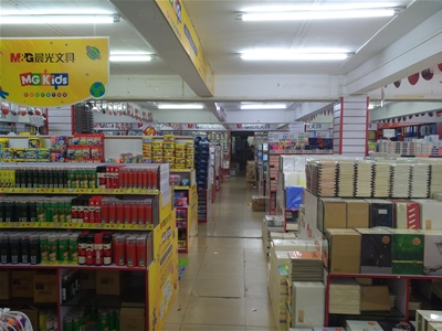 办公文具