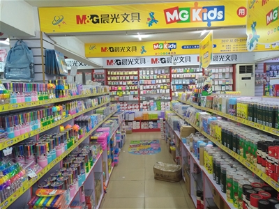 办公文具