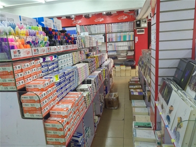 办公文具