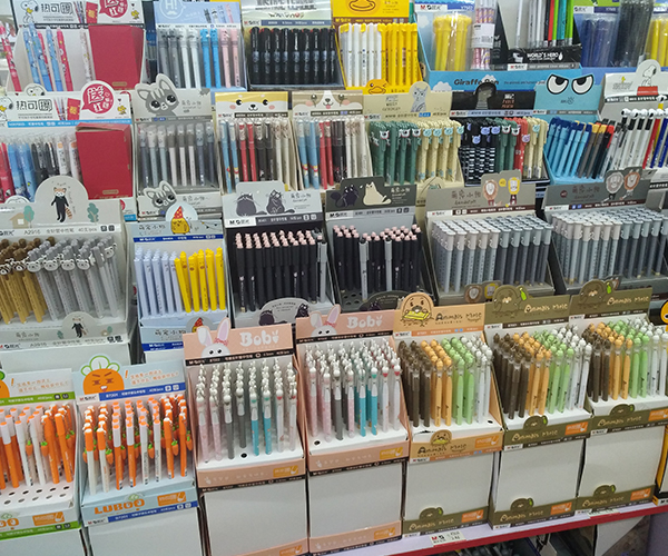 办公文具