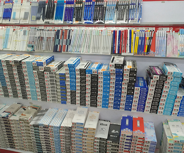 办公文具
