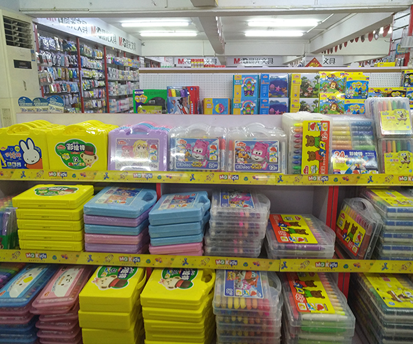 办公文具