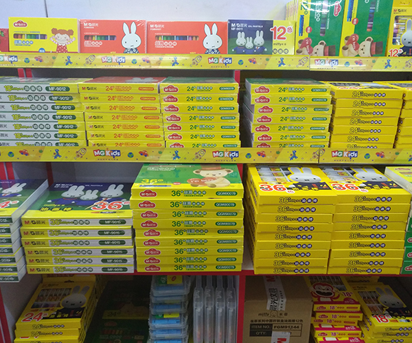 办公文具