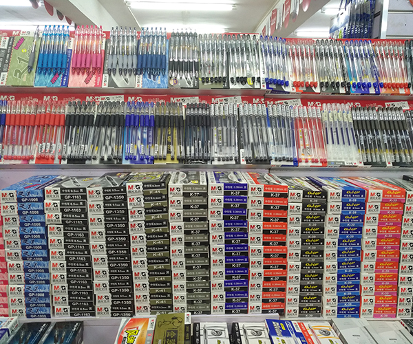 办公文具