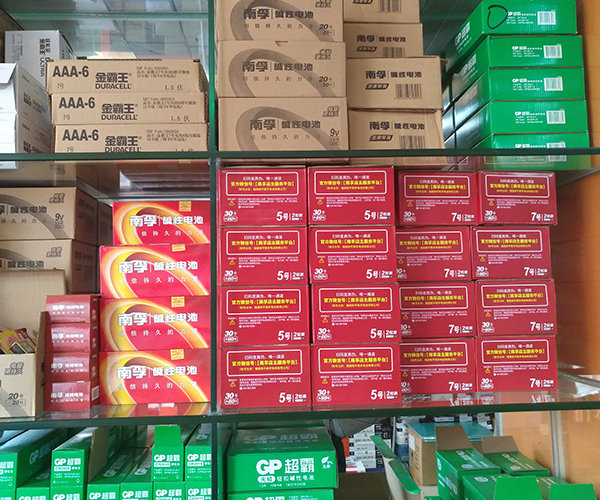 办公文具