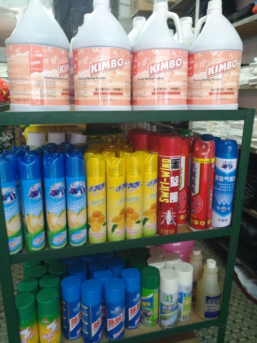 劳保用品